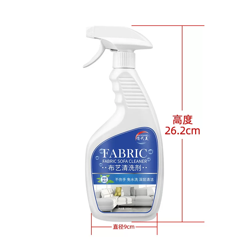 俏代美 Hygienic cloth, cleaner, sofa, carpet, fast detergent