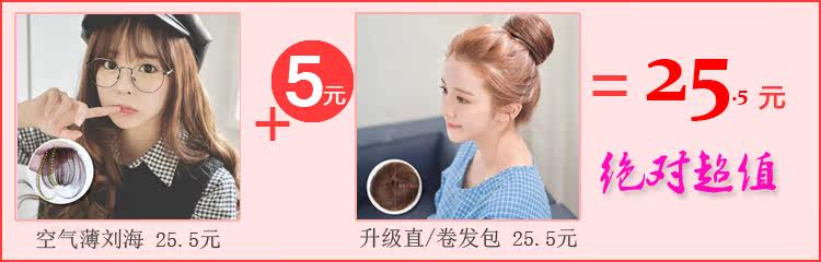 Extension cheveux - Chignon - Ref 232094 Image 6