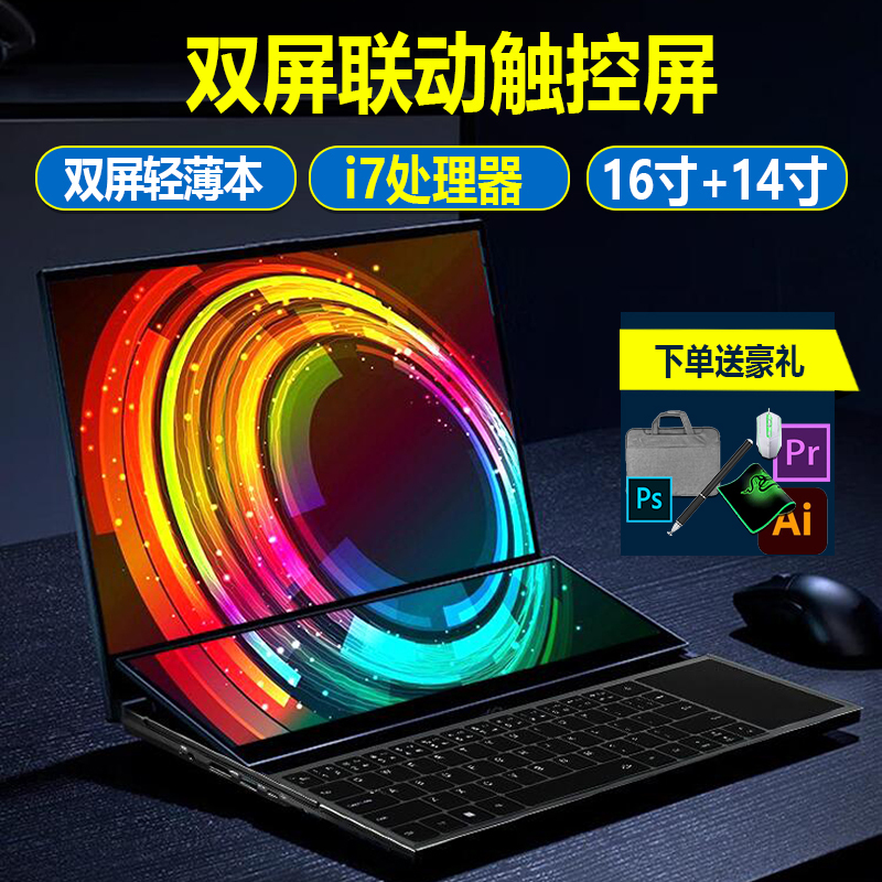 16+ 14inch High-End Dual-Screen Laptop Dual-Screen for Learning, Office Work, Entertainment and Gaming 16+ 14inch High-End Dual-Screen Laptop Dual-Screen for Learning, Office Work, Entertainment and Gaming