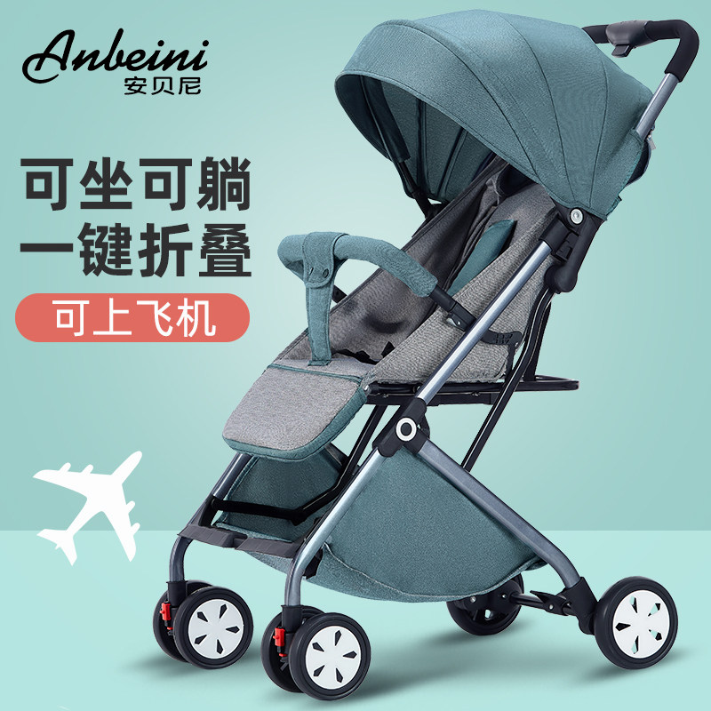 Amberni stroller can sit, lie down, light, foldable, simple stroller, high-view umbrella car
