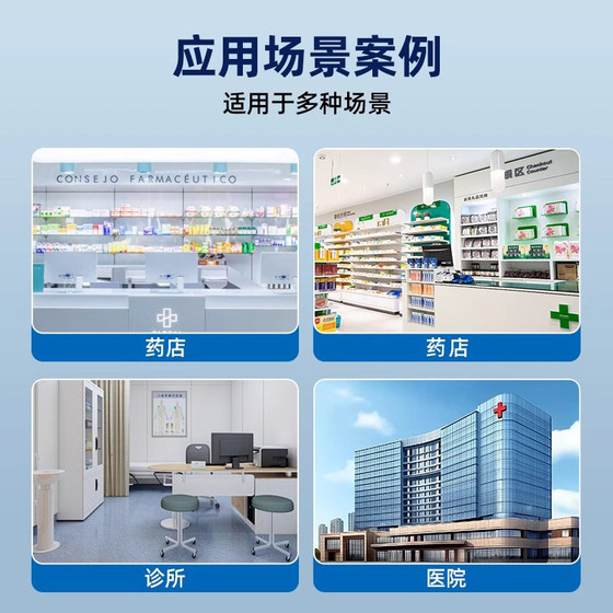 药品追溯码专用设备高拍仪一体机连续快速扫描药品码批量药监码