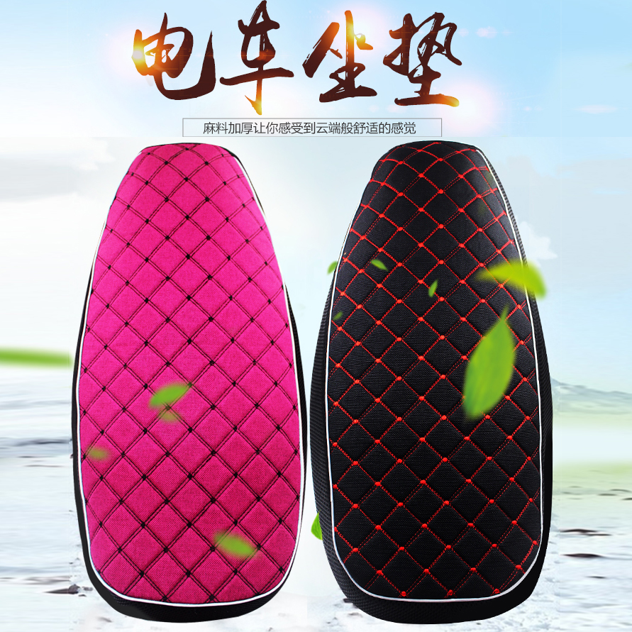 Xe máy chống thấm nước ghế bìa scooter bao gồm chỗ ngồi bốn mùa kem chống nắng thở phổ pin ghế 78807029-7 yên xe wave rsx