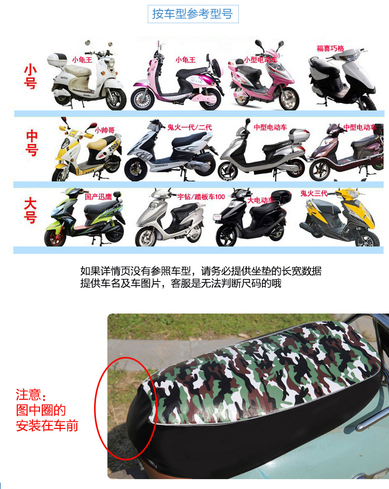 Xe máy chống thấm nước bao gồm chỗ ngồi xe điện kem chống nắng đệm da dày bốn mùa phổ cách nhiệt chống ẩm không trượt thoáng khí bọc yên xe máy