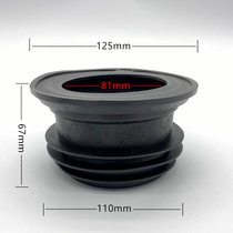 Squatting toilet drain pipe rubber sealing ring squatting pit outlet sealing flange S bending toilet anti-odor and leak-proof rubber ring