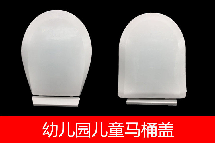 Children's toilet cover thickened children's toilet toilet seat kindergarten special toilet cover toilet cover