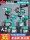 2106 electric wrench large torque electric plate hand wind gun plate bare metal tool collection genuine adapted to Dayi lithium battery