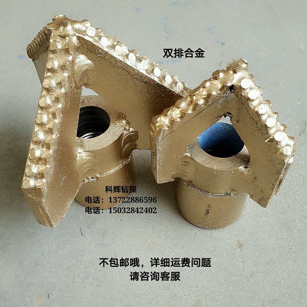 Hot pin three-leaf drill three-leaf alloy drill three-wing alloy drill double-row alloy three-leaf drill bit