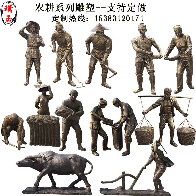Fiberglass imitation copper farming hoeing weeding seed harvesting wheat character scene loaded with grain carrying ornaments ox-pulled plough