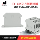 Прямые продажи британски