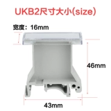 UBE/D Mark Терминал UK-B2 Метка логотипа логотипа UK