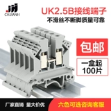 БЕСПЛАТНАЯ РУКОВОДСТВО БЕСПЛАТНАЯ ДОСТАВКА RAIL UK2.5B ТЕРМИНАЛЬНАЯ ТЕРМИНА