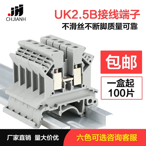 БЕСПЛАТНАЯ РУКОВОДСТВО БЕСПЛАТНАЯ ДОСТАВКА RAIL UK2.5B ТЕРМИНАЛЬНАЯ ТЕРМИНА