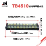 TB4510 Фиксированный разъем для подводной платы 600V45A10 цифр TB-4510 выхлопные выхлопные изделия 20 кусочков установки одной коробки