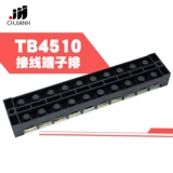TB4510 Фиксированный разъем для подводной платы 600V45A10 цифр TB-4510 выхлопные выхлопные изделия 20 кусочков установки одной коробки