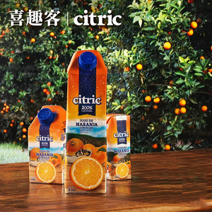 Citric喜趣客鲜榨果汁原装进口1L*2瓶装