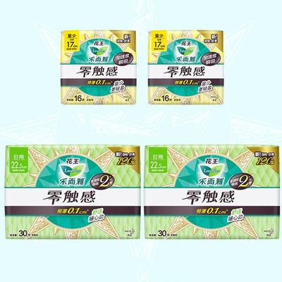 【点详情享补贴】花王乐而雅卫生巾零触感特薄透气姨妈巾日用92片