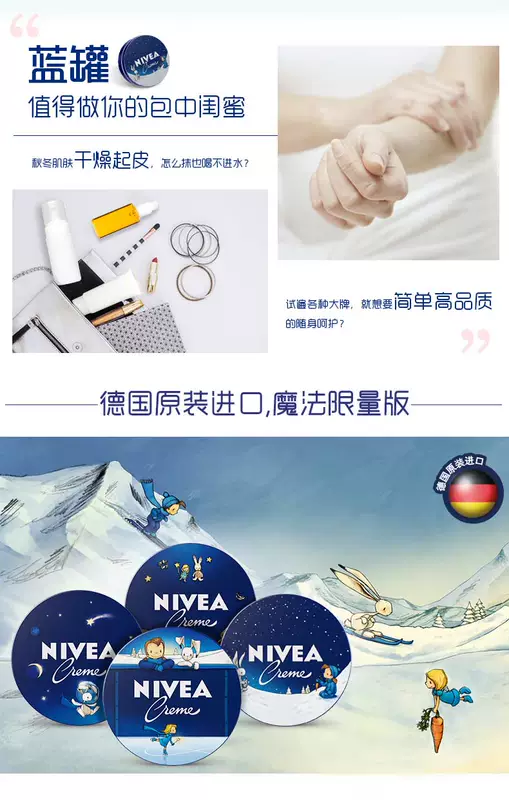 Cửa hàng chăm sóc da hàng đầu Nivea chăm sóc da mặt sữa rửa mặt axit amin làm sạch dưỡng ẩm phiên bản cổ tích kem lon màu xanh