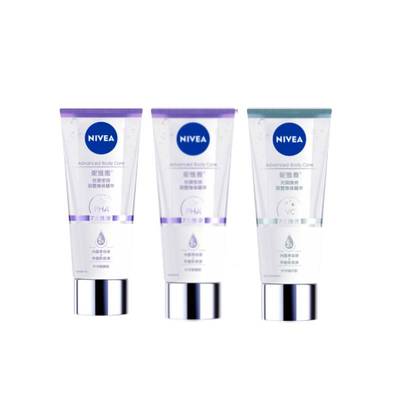 Nivea/妮维雅双管身体乳保湿滋润