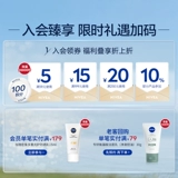 Nivea, увлажняющий освежающий набор, эссенция с гиалуроновой кислотой, молочко