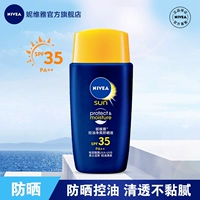 Nivea, увлажняющий солнцезащитный крем для ухода за кожей, контроль жирного блеска, защита от солнца