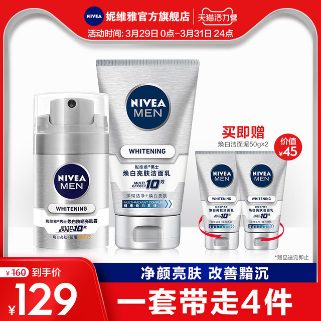 nivea men sunscreen