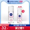 (Thailand import) Nivea flagship store women's armpit anti-sweat walking beads repair fragrance body ball dew