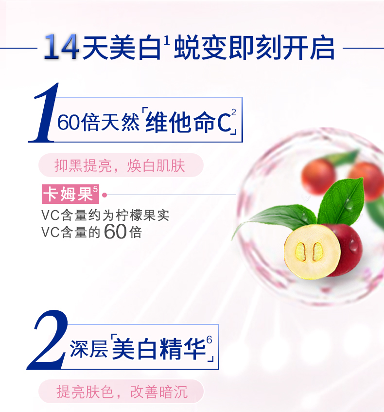 темно Увлажняющий лосьон Layer белый 0812-200ml_03.jpg