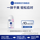 Nivea Essence Body Lotion 12ml