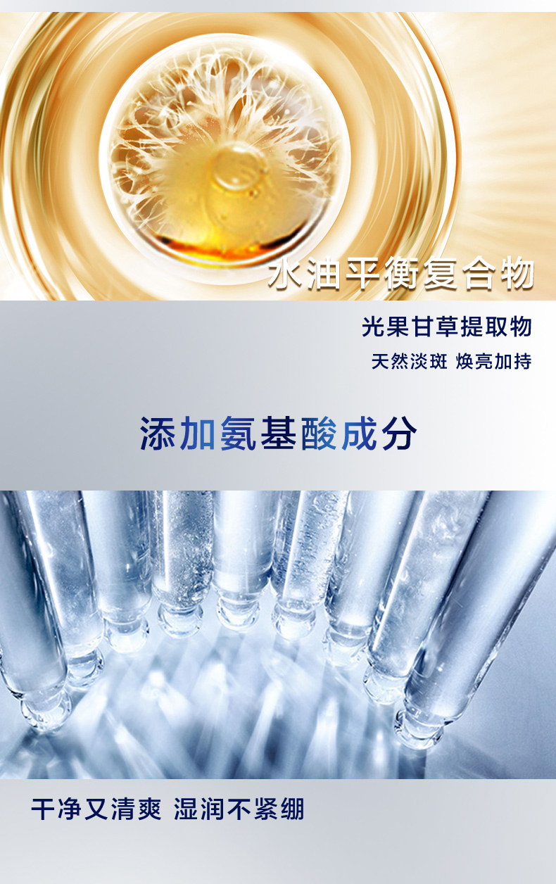 妮维雅 男士美白洗面奶 保湿补水 100g 国家CFDA美白特证 图5