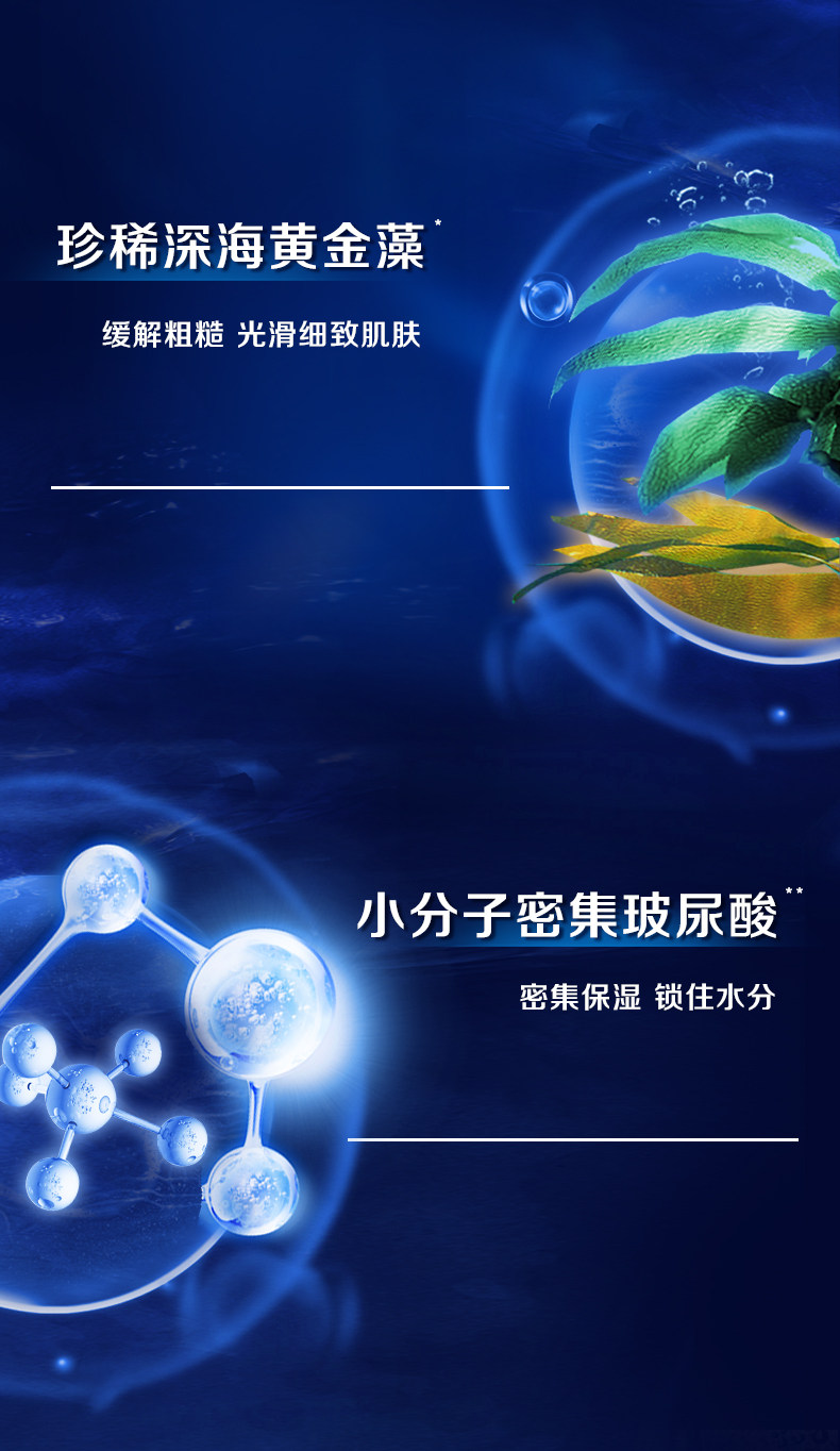 妮维雅 男士水活多效洁面乳 100g*2支 图2