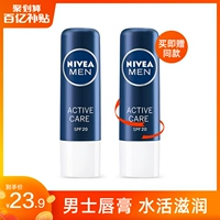 Nivea, увлажняющий бальзам для губ, бесцветный восстанавливающий защитный крем без запаха для ухода за кожей, против трещин