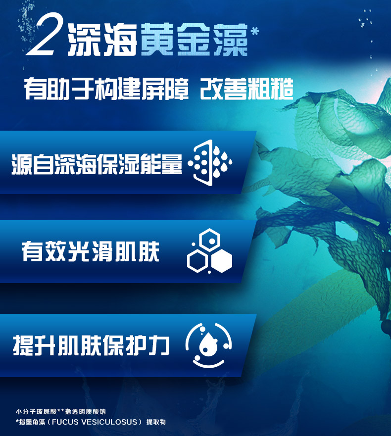 妮维雅 男士水活小蓝管 保湿套装 图8
