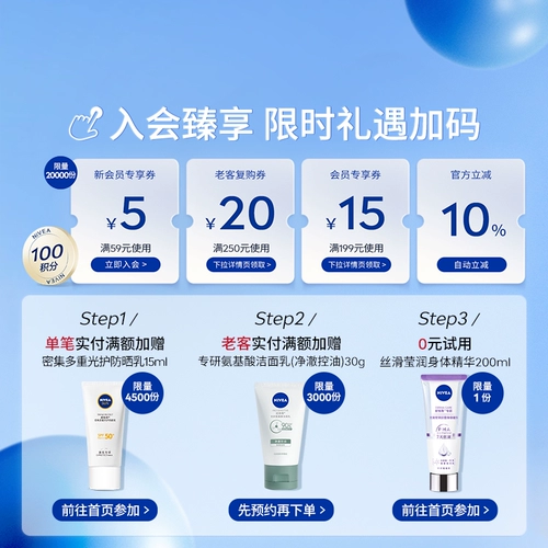 Nivea Flower Rolling Balls Шарики-каталки для подмышек для женщин и мужчин. Специальный антиперспирант, без запаха, стойкий и сухой. Официальный аутентичный продукт.