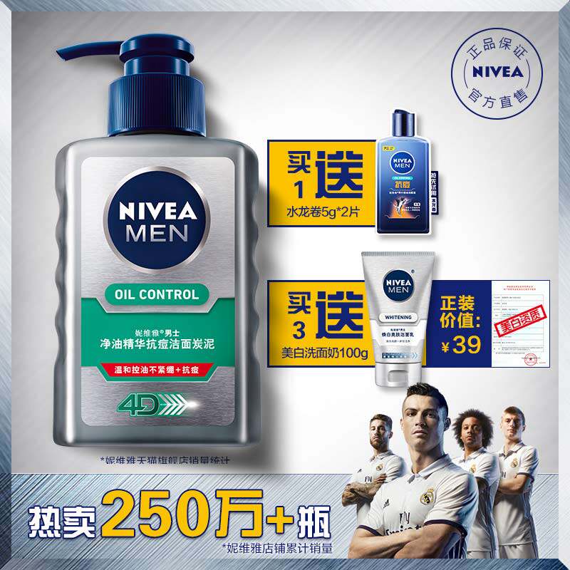 碳泥-橱窗图模板-20170728.jpg