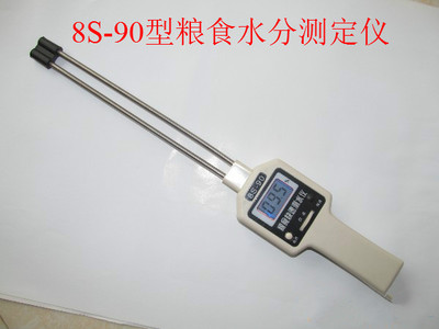 Grain Moisture Tester High Beam Rice Grain Tester Corn Grain Moisture Meter Rape Wheat Moisture Measuring Instrument