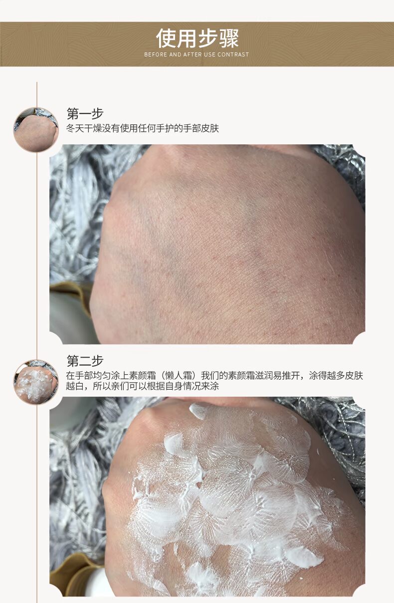 Biiless / 碧莱 诗 臻 采 素 霜 kem nền kem nền màu nude trang điểm che khuyết điểm trắng sáng klairs kem dưỡng