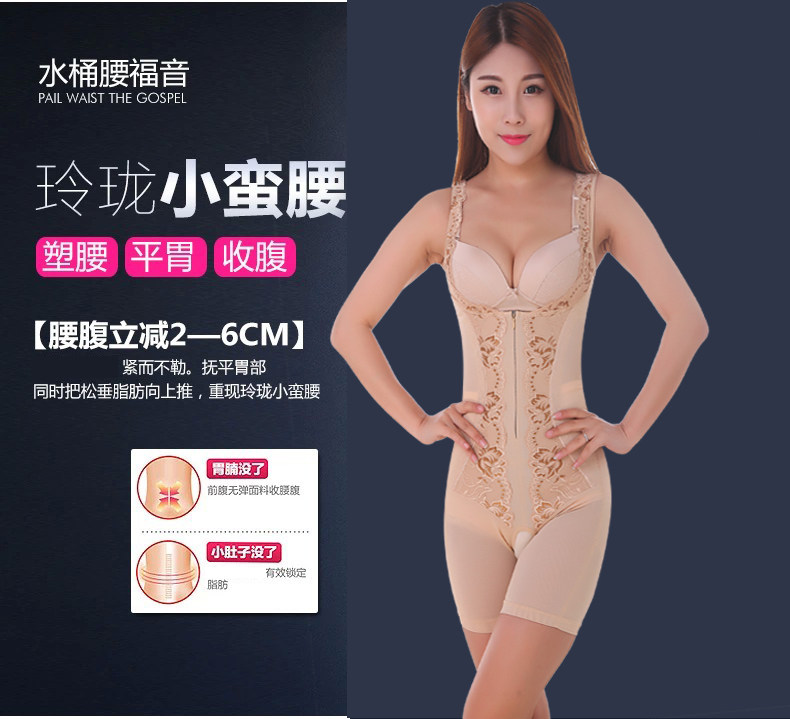 Body sexy en soie Ice - Ref 651091 Image 15