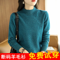 Non-Pilling Half Turtleneck Sweater Women's Loose Spring and Autumn Short Thin Wool Knitted Backing Shirt with Coat
