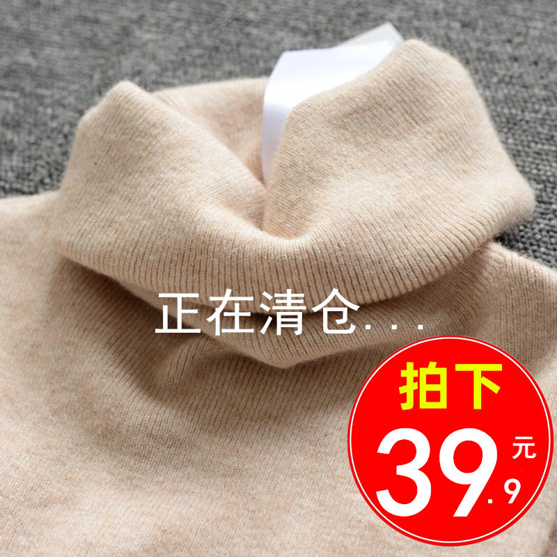 2020 autumn winter new high collar sweater women's body clothes undershirt shorts tight fit inside a high collar knit cardiovert