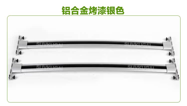 Rand Cool Road Ze giá đỡ hành lý ban đầu thanh ngang mát mẻ Lu Ze sửa đổi nhôm mái giá gia cố cân bằng chùm baga mui xe oto
