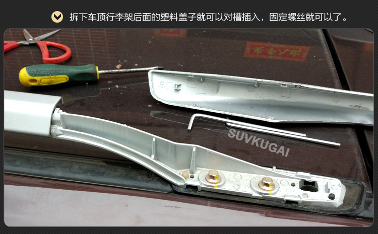 Lexus RX270350 giá đỡ hành lý thanh ngang xà ngang giá đỡ Lexus 2703 thanh im lặng sửa đổi thanh giá nóc ngang