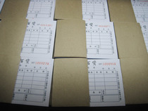 Document printing Delivery note QC custom receipt Custom two-in-three-in-one document Sales list Shipping Order delivery