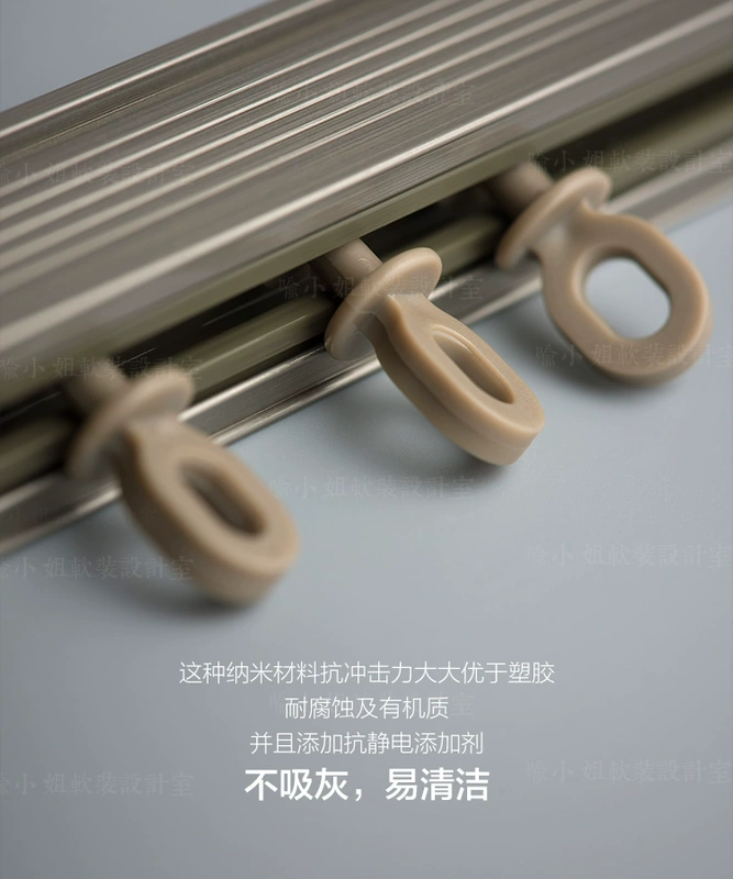 Theo dõi màn nhôm Deyu Mặt trên / bên / đơn / đôi theo dõi nano # 喻 小姐 Chọn phụ kiện - Phụ kiện rèm cửa