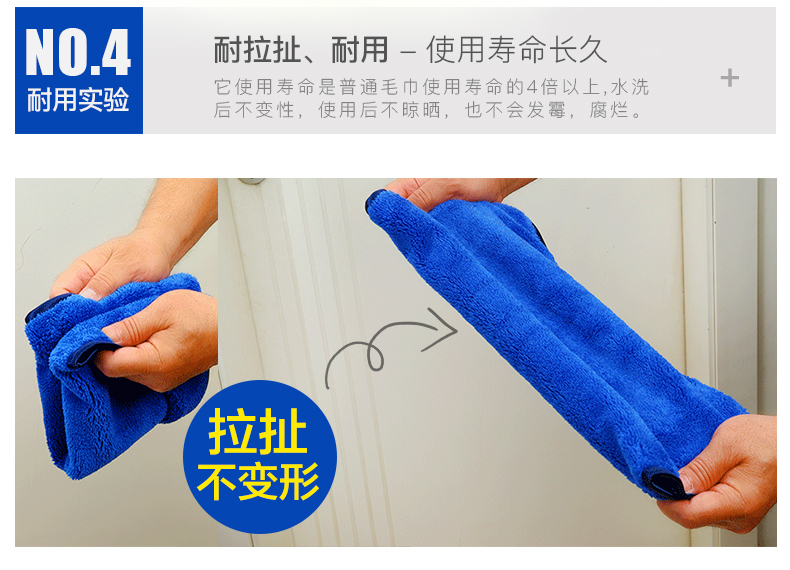Khăn lau xe làm sạch vải đặc biệt thấm ướt khăn xe với kích cỡ giẻ rách phụ kiện xe đặt - Sản phẩm làm sạch xe cọ vệ sinh ô tô