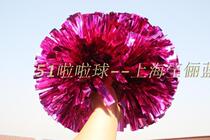 Romy red metal bright light -51 cheerleading ball-race flower polo-level flower polo handball flower courtball