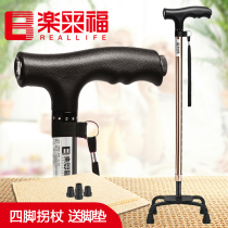 Japan Leraifu aluminum alloy big four-legged crutch with light LED telescopic non-slip elderly cane N08