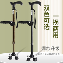 Lelaifu upgraded four-legged old man crutches telescopic cane non-slip aluminum alloy elderly crutches to send handrails
