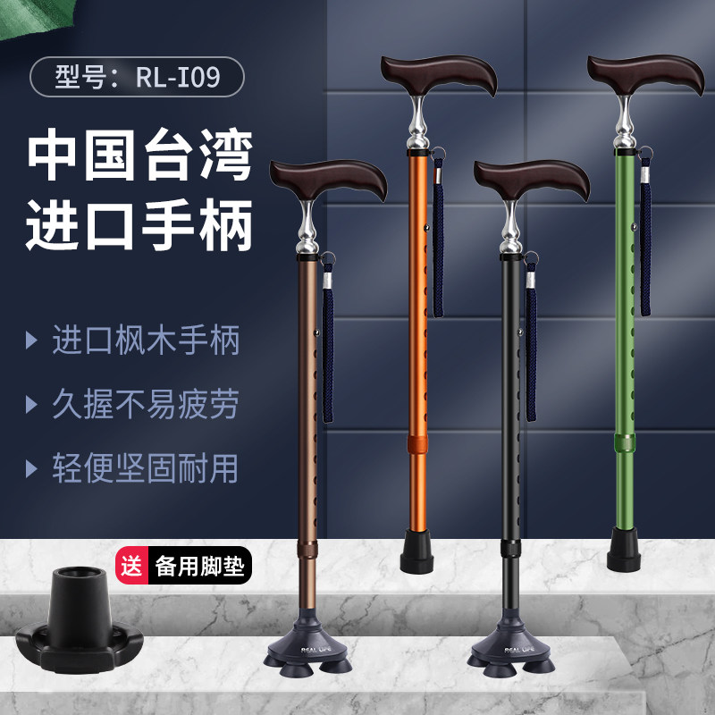 Lelaifu crutches imported solid wood handle aluminum alloy elderly crutches non-slip cane walker retractable crutches