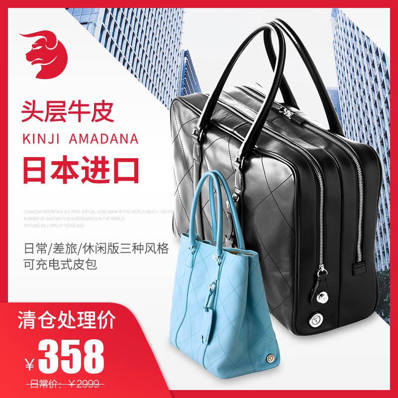 Japan imported AMADANA brand first layer cowhide business travel multi-functional men's large-capacity handbag