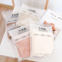 Ouyang Nana Tongan Dry Hair Hat Suction Force Qiang ~ High Density Coral Suede Water Suction Speed Dry Hair